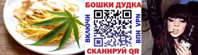 ссылка на мегу онион  Юрюзань  Canna-Cookies марихуана 