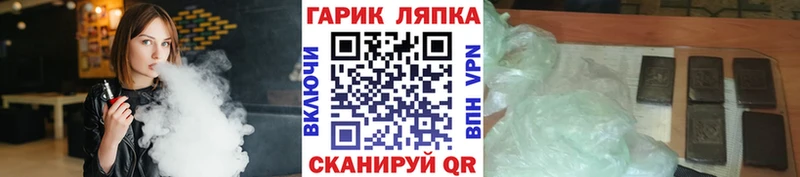 Гашиш ice o lator Юрюзань