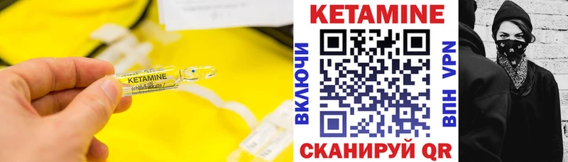 наркошоп  дарк нет наркотические препараты  Кетамин VHQ  Юрюзань 