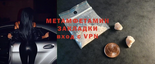 стафф Абдулино
