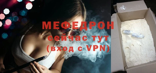 первитин Новозыбков