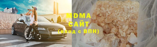 ГАЛЛЮЦИНОГЕННЫЕ ГРИБЫ Абинск