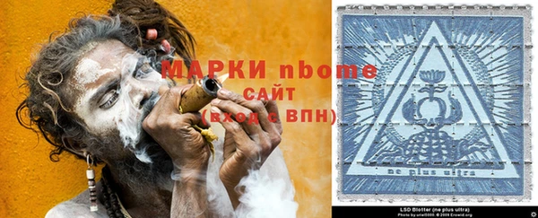 jwh Абаза