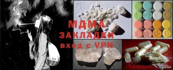 jwh Абаза