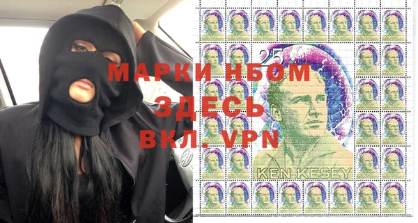 стафф Абдулино