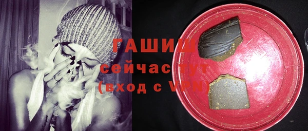 первитин Новозыбков