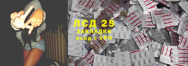 стафф Абдулино