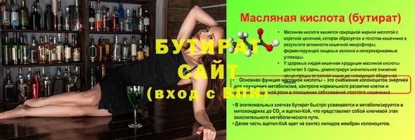 ГАЛЛЮЦИНОГЕННЫЕ ГРИБЫ Абинск