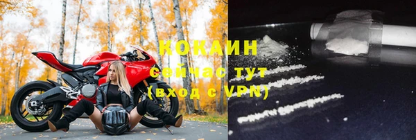jwh Абаза