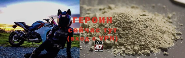 первитин Новозыбков