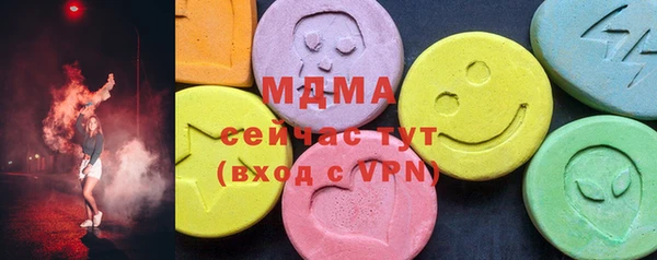 mdpv Новокубанск