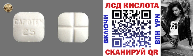 ЛСД экстази кислота  Юрюзань 