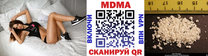 MDMA молли  Юрюзань 