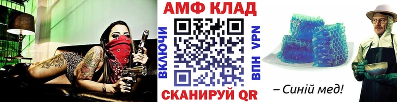 Первитин кристалл  дарнет шоп  Юрюзань 